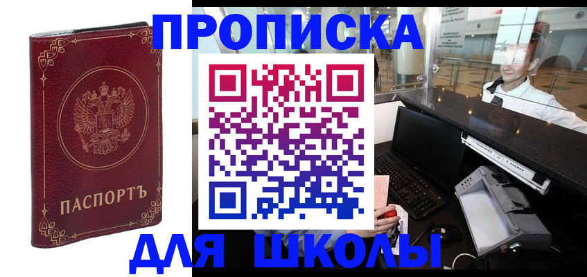 временная регистрация законно в Нягани