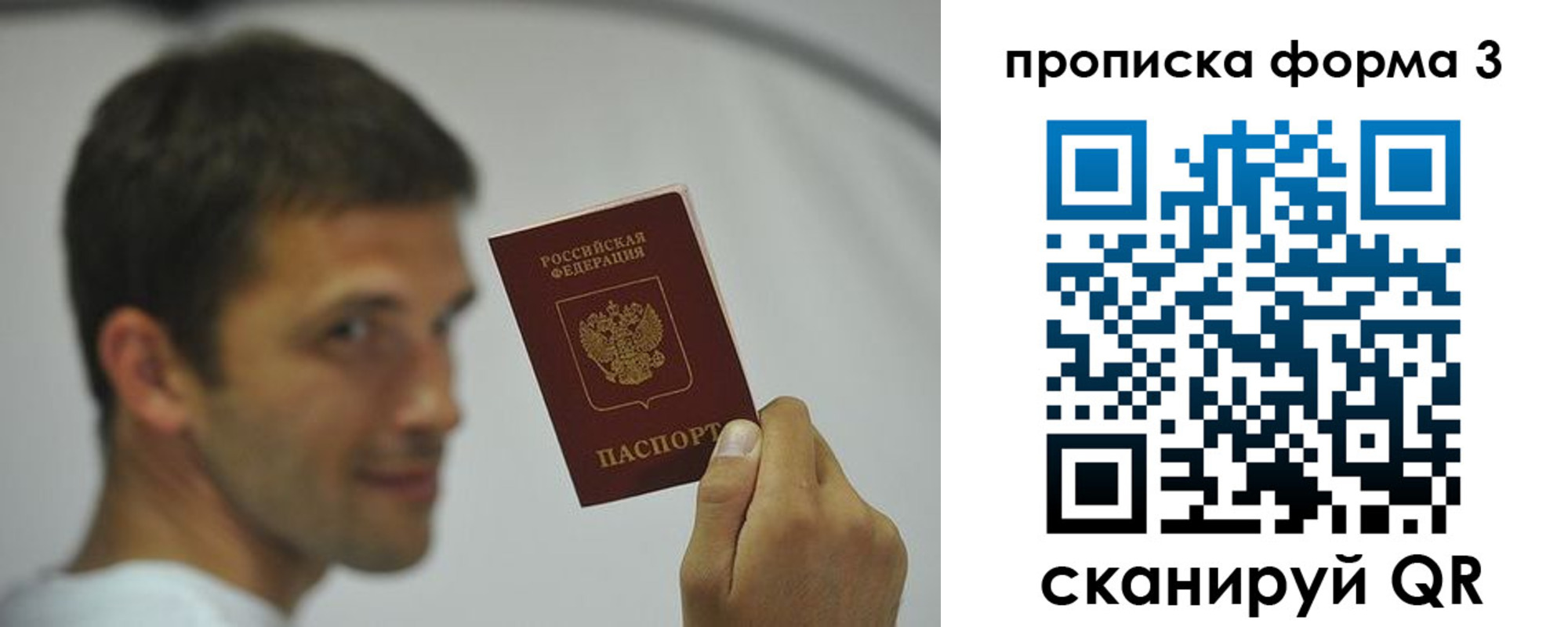 временная регистрация гарантия в Нягани