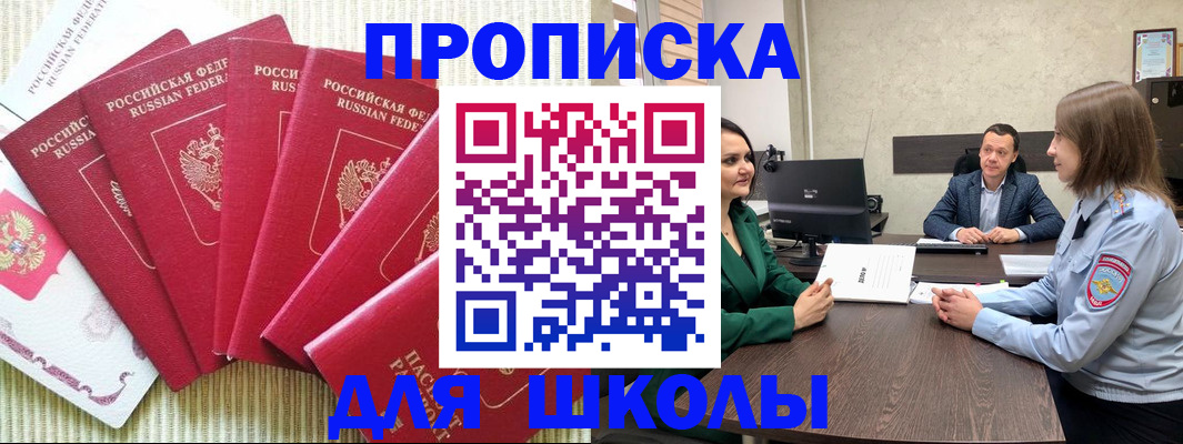 временная регистрация госуслуги в Нягани