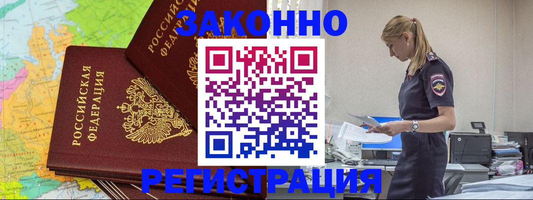 найти адрес прописки в Нягани
