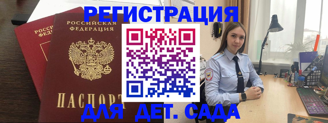 где прописаться в Нягани